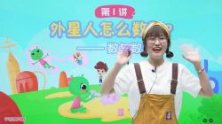 学而思2020年暑期班大班升一年级赵晶数学目标S班(高清视频)百度网盘保存