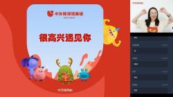 ѧ��˼2020�����ڰ����꼶�����꼶����һ˫��Ӣ��ֱ��Ŀ��S�ࣨ������Ƶ���ٶ����̱���