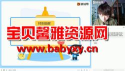 猿辅导2020年高二政治梁如冰秋季(2021版高清视频)百度网盘