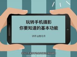 ��ë١��ת�ֻ���Ӱ����Ҫ֪���Ļ������ܣ�������Ƶ���ٶ�����