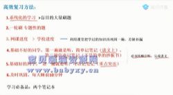 2021�߿�ľ�Ӹ�����ѧһ�֣�63.2G������Ƶ���ٶ�����