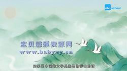 芝麻学社唐宋八大家(完结)(高清视频)百度网盘保存