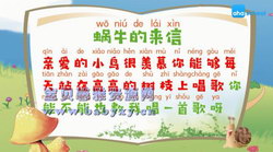 芝麻学社幼小衔接阅读(完结)(高清视频)百度网盘