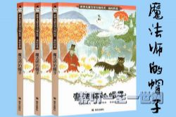 ħ��ʦ��ñ�ӣ����ߣ���ܽ.���ɣ���˯ǰ���£�