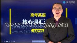 2021高三高考陈正康英语一轮(139G超清视频)百度网盘