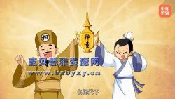 少年得到爆笑唐代之十大揭穿诗人(1.39G高清视频)百度网盘保存