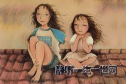 屋顶上的小孩(睡前故事)