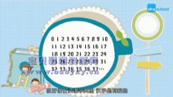 ֥��ѧ������꼶���������㣨��ᣩ��������Ƶ���ٶ����̱���