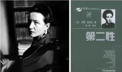 第二性(友邻优课)