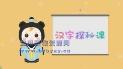 ֥��ѧ�纺��̽�ؿΣ���ᣩ��������Ƶ���ٶ����̱���