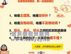 高途2020年高一英语暑期班疏娟(2021版5.83G高清视频)百度网盘保存