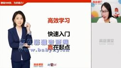 ��;2020���һ�������ڰ��������2021��2.59G������Ƶ���ٶ�����