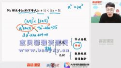 ��;2020���һ��ѧ���ڰ����2021��4.29G������Ƶ���ٶ����̱���