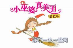 С������������˯ǰ���£�