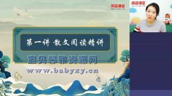 ��;������ӱ��������2020���ٰࣨ29.6G������Ƶ���ٶ����̱���