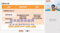 ��;2020���һ�������ڰ��취����2021��4.20G������Ƶ���ٶ�����