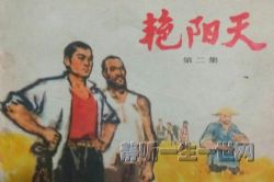 Ԭ�������������죨ȫ36��.32kbps.236MB��