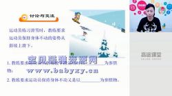 ��;���ù�־ǿ��������2020��ٰࣨ3.32G������Ƶ���ٶ����̱���