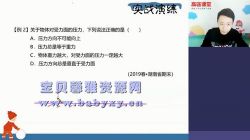 ��;���ù�־ǿ��������2020���ٰࣨ4.80G������Ƶ���ٶ�����