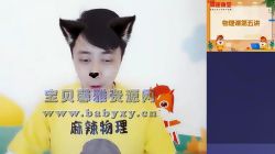 ��;���ù�־ǿ��������2020�����ࣨ5.29G������Ƶ���ٶ�����