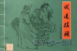 Ԭ������������ҡ�죨ȫ2��.16kbps.4.83MB��