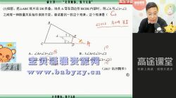 ��;2019���������ѧ�＾�ࣨ4.21G������Ƶ���ٶ����̱���