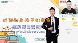 ��;2020�������ѧ���ڰ���������2021��3.09G������Ƶ���ٶ����̱���