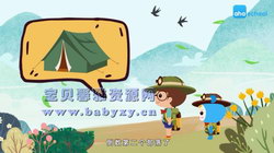 ֥��ѧ����ɲ���̽�ռǣ���ᣩ��������Ƶ���ٶ����̱���