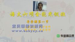 2020�����ɸ߽׷����ຮ�ٰࣨ3.07G������Ƶ���ٶ�����