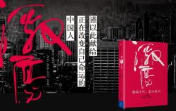 ����ʮ�꣬ˮ�����ϲ�����ž�Ʒ�����飩