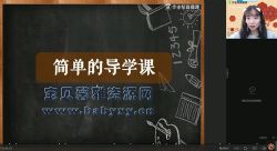 2021��ҵ���������Ө���ﺮ�ٰࣨһ���ࣩ��������Ƶ���ٶ�����