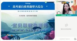 2021��ҵ�������ѩ���ﺮ�ٰࣨ������Ƶ���ٶ�����