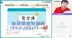 2021��ҵ������ֿ��軯ѧ���ٰࣨ������Ƶ���ٶ����̱���