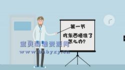 ֥��ѧ�������һ�ü��ȿΣ���ᣩ��������Ƶ���ٶ����̱���