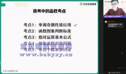 2021��ҵ�����������ѧ���ٰࣨ˫һ������������Ƶ���ٶ����̱���