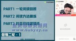 2021��ҵ�����Ĳ����Ӣ�ﺮ�ٰࣨ������Ƶ���ٶ����̱���