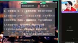 2021��ҵ�����л������ѧ���ٰࣨ˫һ������������Ƶ���ٶ����̱���