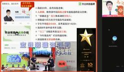 2021作业帮高三杨勇语文寒假班(清北)(高清视频)百度网盘保存