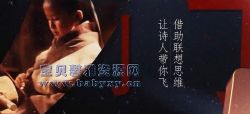 芝麻学社唐诗大电影3(完结)(高清视频)百度网盘保存