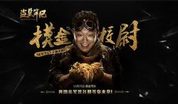 ����Уξ��Щ��VIP��ϲ�����ž�Ʒ�����飩