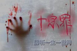 ʮ����ȫ����ϲ�����ž�Ʒ�����飩