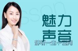 年糕妈妈魅力声音(完结)