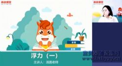 ��;2020�п�Ԭ��������ʤ������ְࣨ3.21G������Ƶ���ٶ����̱���