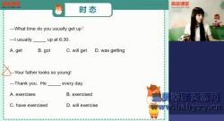 高途2020中考张馨月英语决胜冲刺抢分班(3.91G高清视频)百度网盘保存