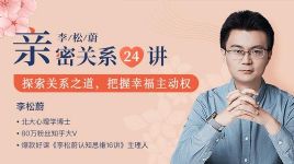 ����ε���ܹ�ϵ24����̽����ϵ֮���������Ҹ�����Ȩ����ᣩ