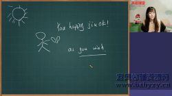 高途2020寒假班初三张馨月英语(3.03G高清视频)百度网盘保存