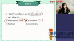 高途2020春季班初三张馨月英语(5.27G高清视频)百度网盘保存