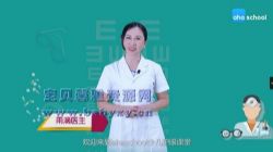 芝麻学社护眼课(完结)(高清视频)百度网盘保存