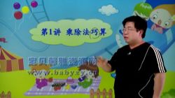 ��˼�������꼶�¾�����ѧͬ���γ̣�2.79G������Ƶ���ٶ�����