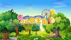 ֥��ѧ��24���������ռǣ���ᣩ��������Ƶ���ٶ����̱���